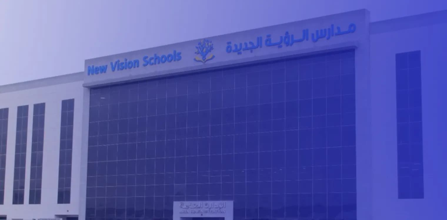 New Vision International Schools Al wadi New Vision International Schools Al wadi