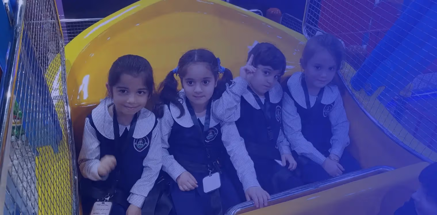 روضة النعمان الخاصة روضة النعمان الخاصة