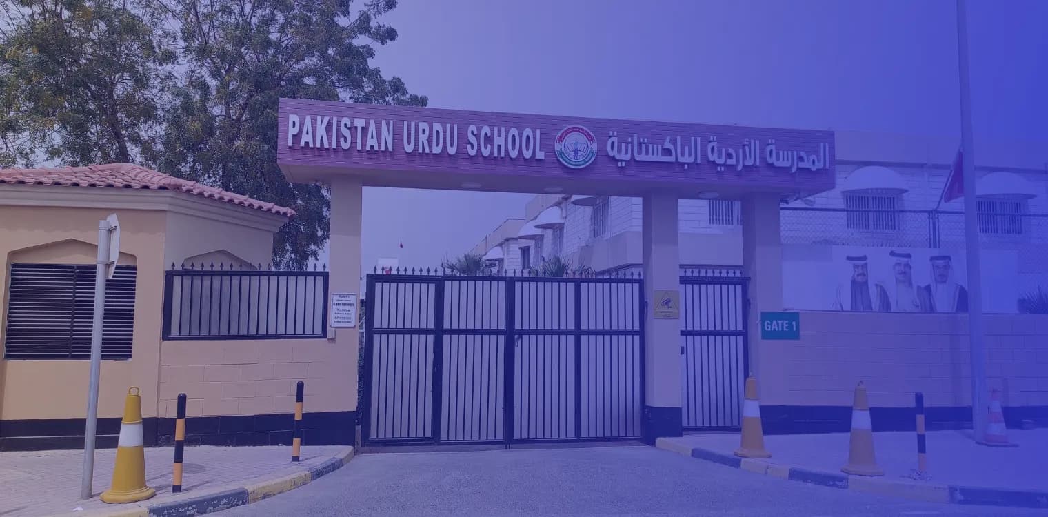 Pakistan Urdu School Pakistan Urdu School