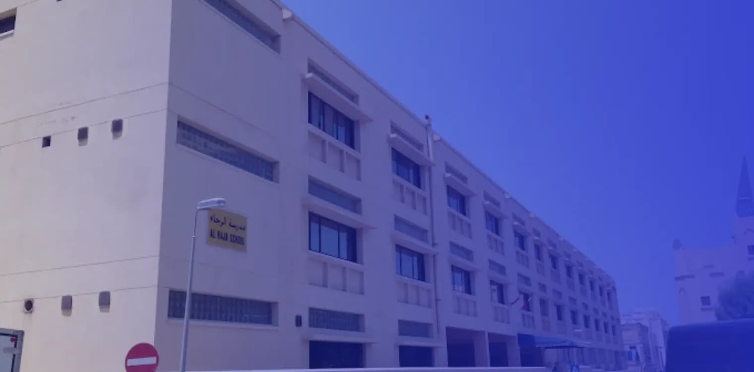 Al Raja School Al Raja School