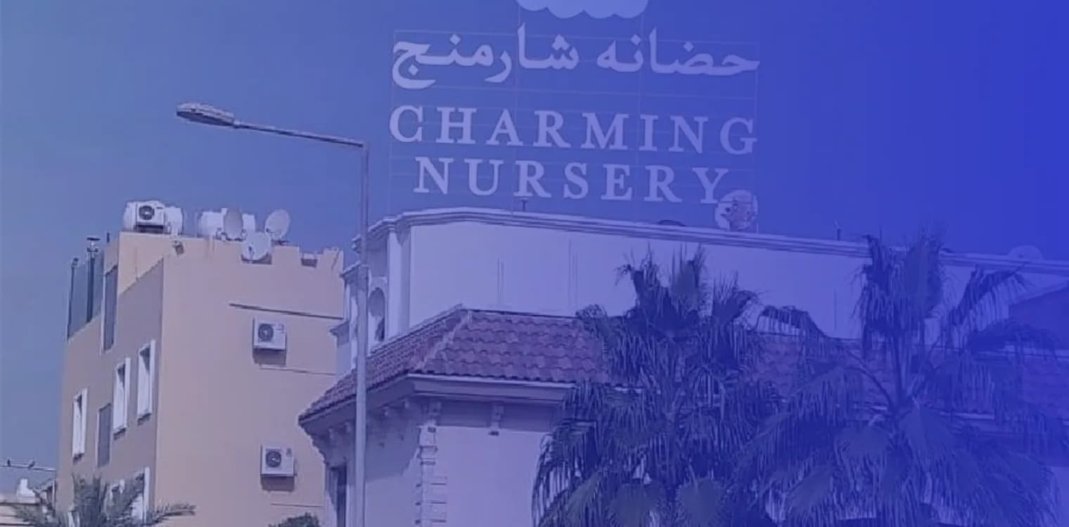 Charming Nursery Charming Nursery