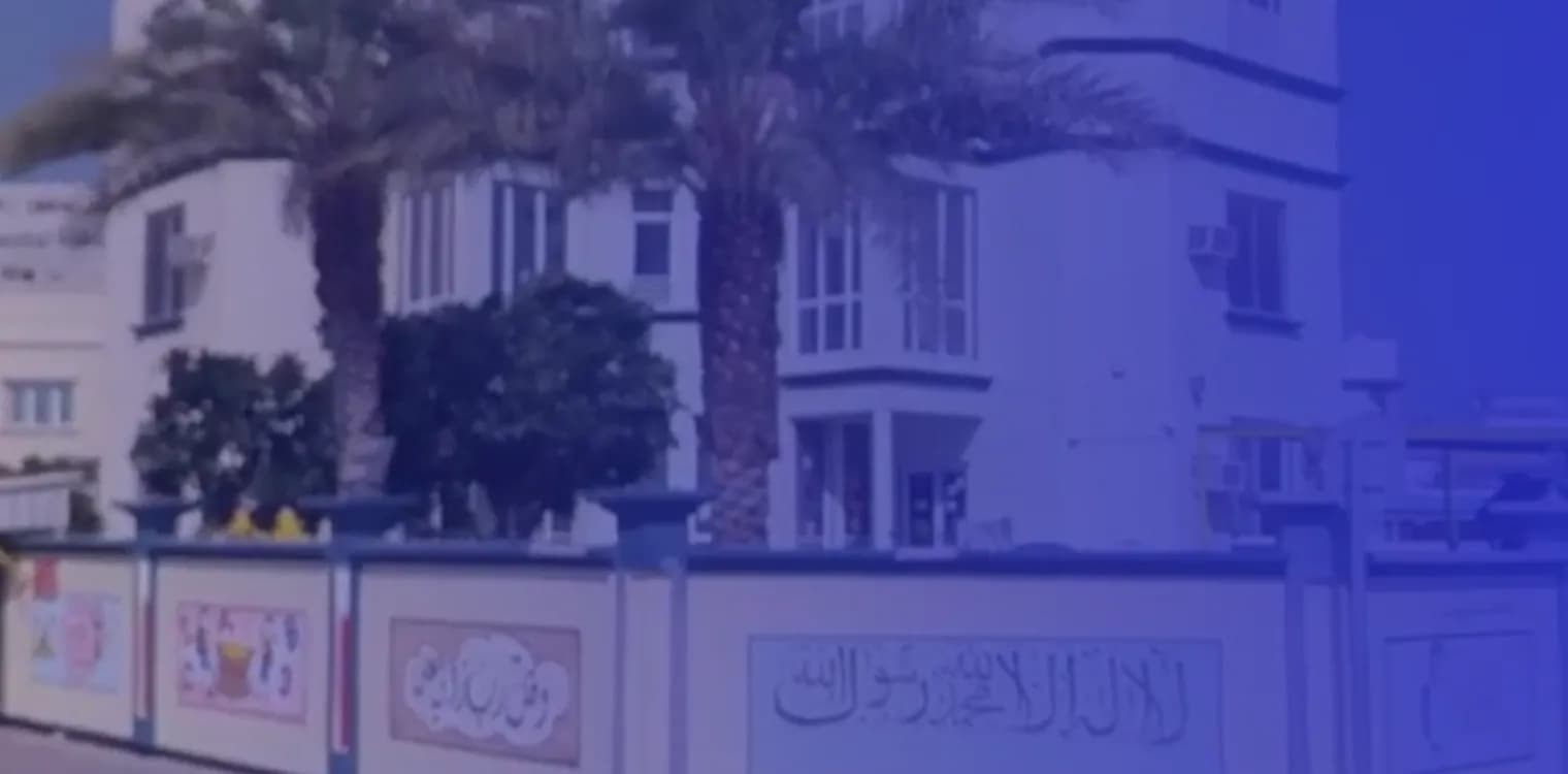 Al Baraka Kindergarten Al Baraka Kindergarten