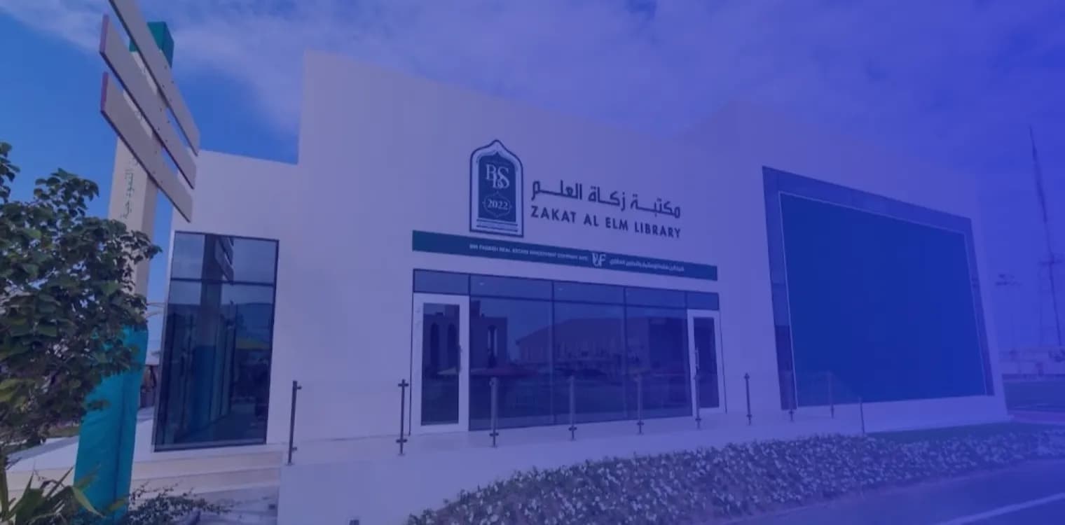 Bahrain Bayan Schools Bahrain Bayan Schools