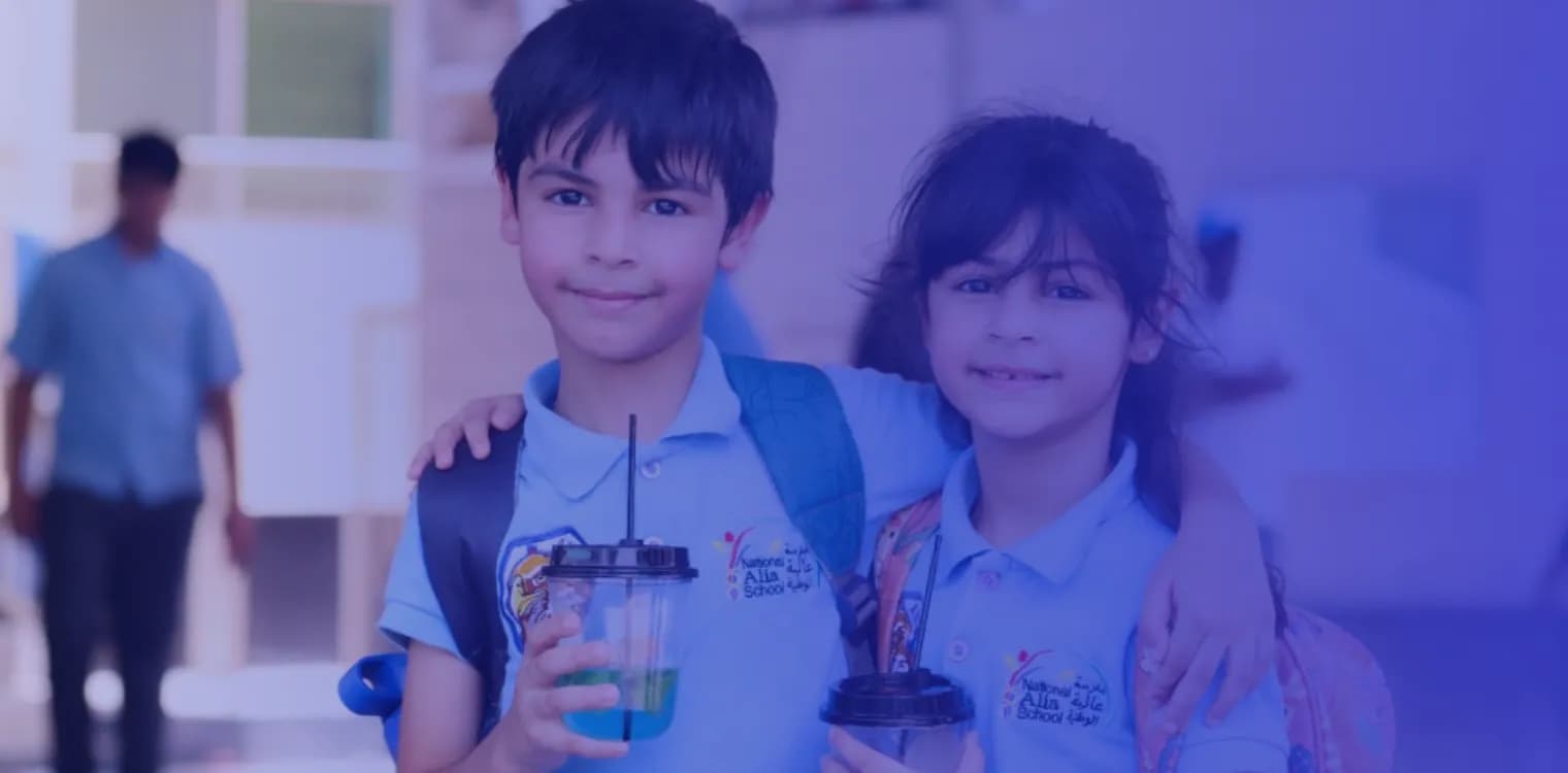 Alia National School Alia National School