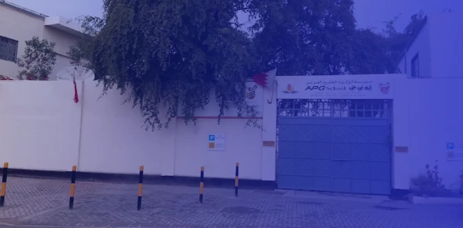 Arabian Pearl Gulf Private Schools Arabian Pearl Gulf Private Schools