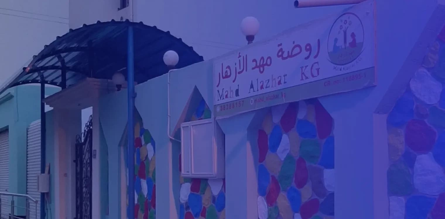 Rawdat Al-Azhar Kindergarten Rawdat Al-Azhar Kindergarten