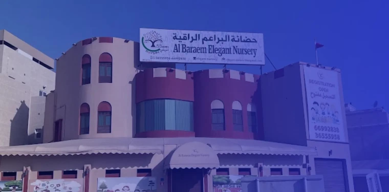 Al Baraem Elegant Nursery Al Baraem Elegant Nursery