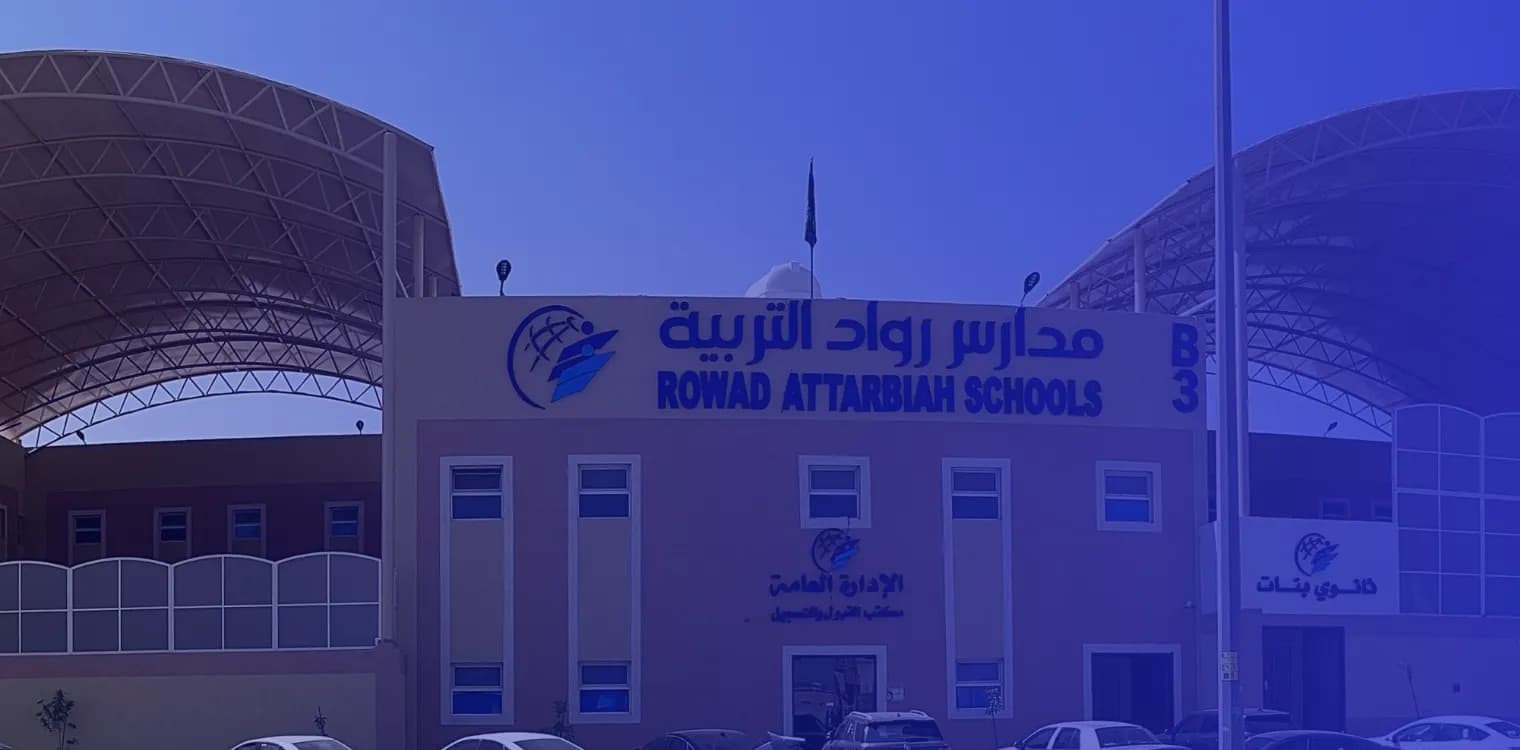 Rowad Attarbieh National Schools Rowad Attarbieh National Schools