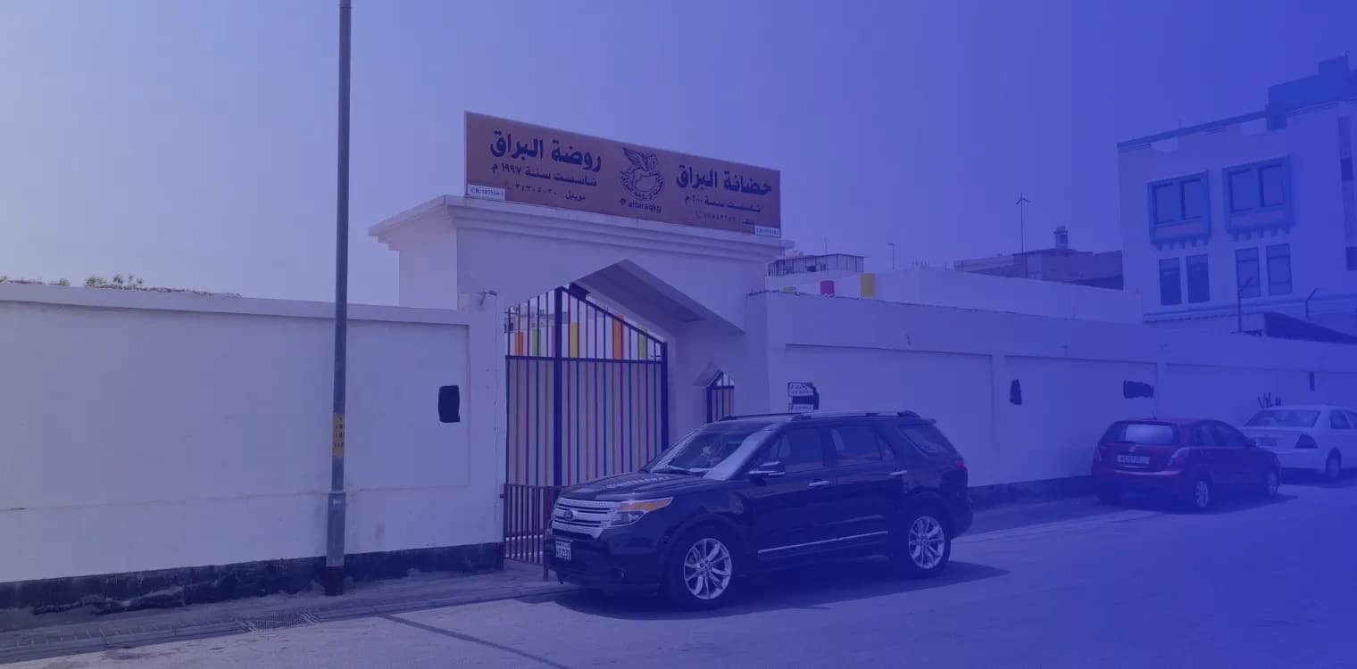 Albiraq Kindergarten Albiraq Kindergarten