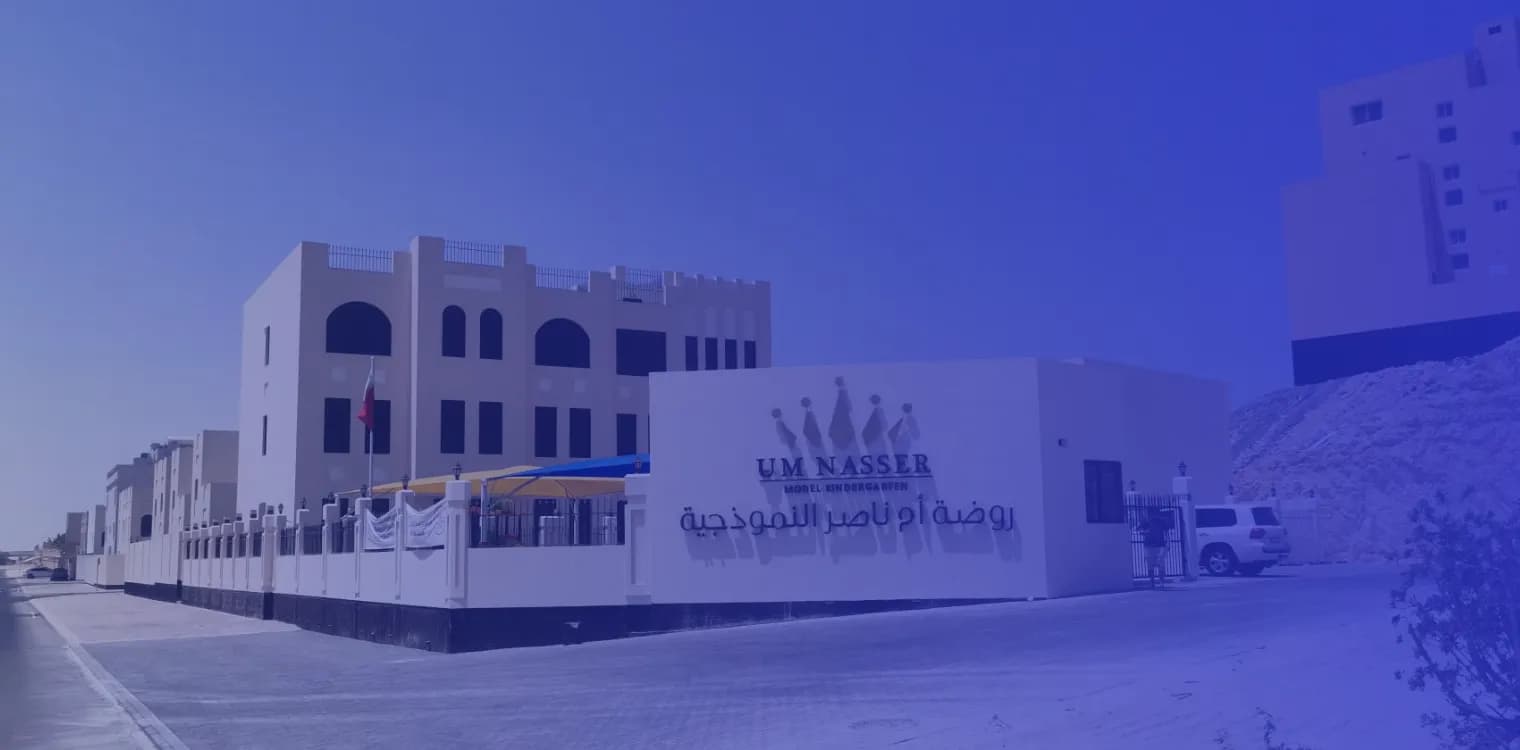 Um Nasser Model Kindergarten Um Nasser Model Kindergarten
