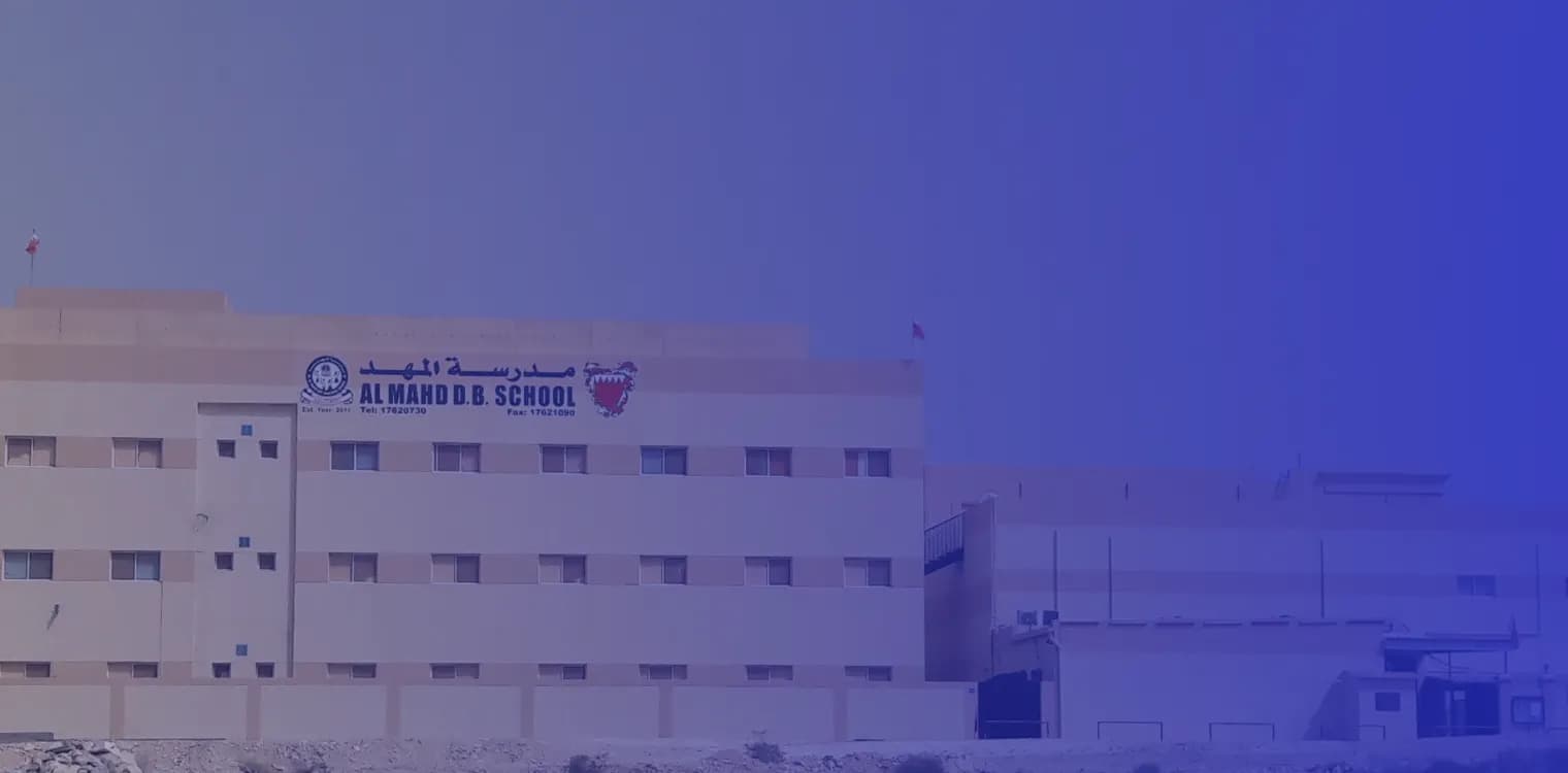 Al Mahd School Al Mahd School