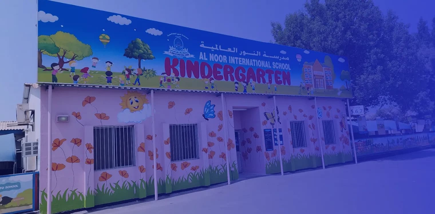 Al Noor International Schools Bahrain Al Noor International Schools Bahrain