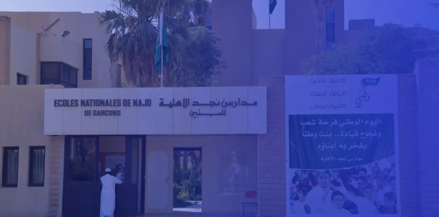 Dana Najd national Schools Dana Najd national Schools