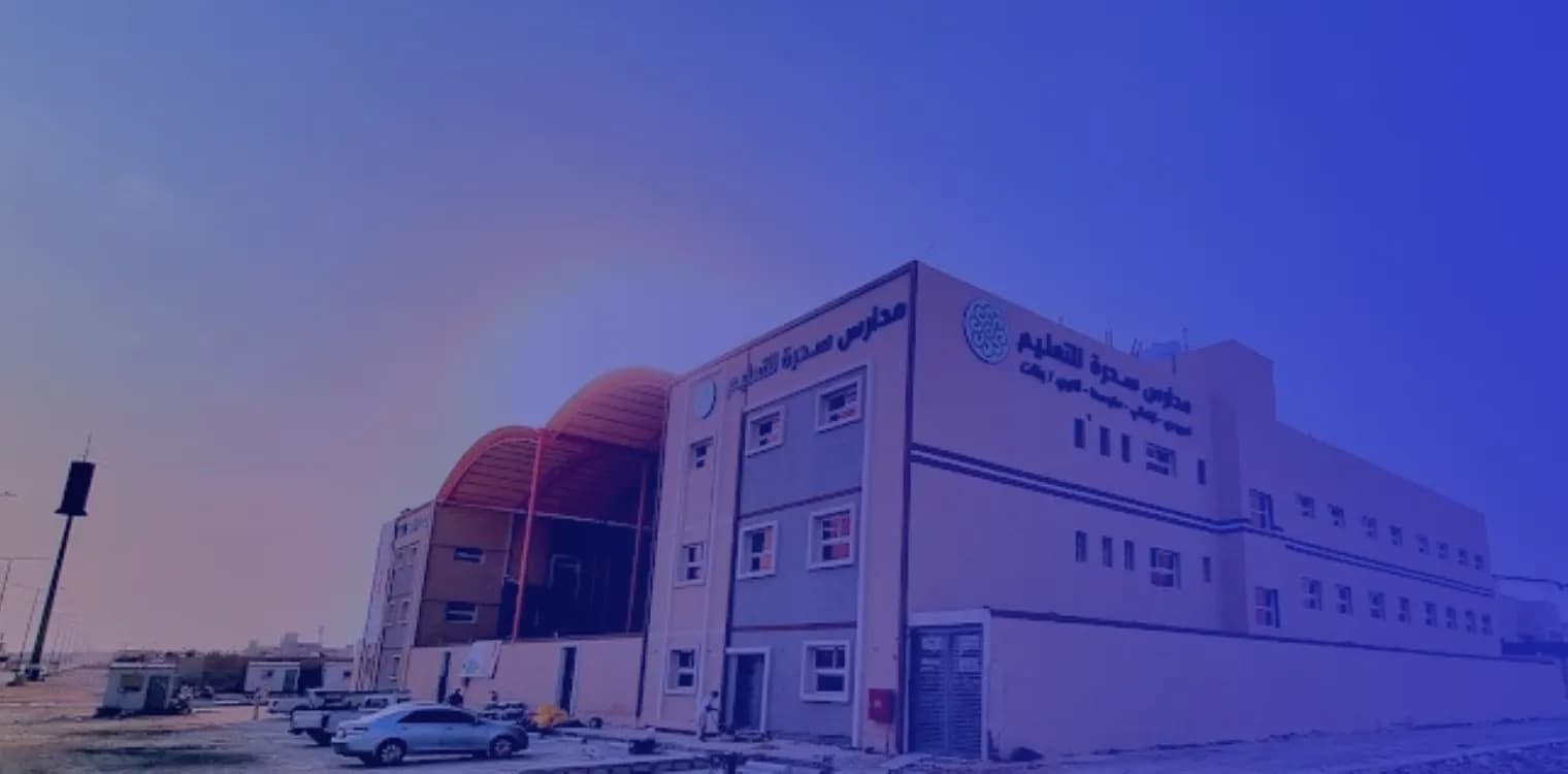 Sidra National Schools Sidra National Schools