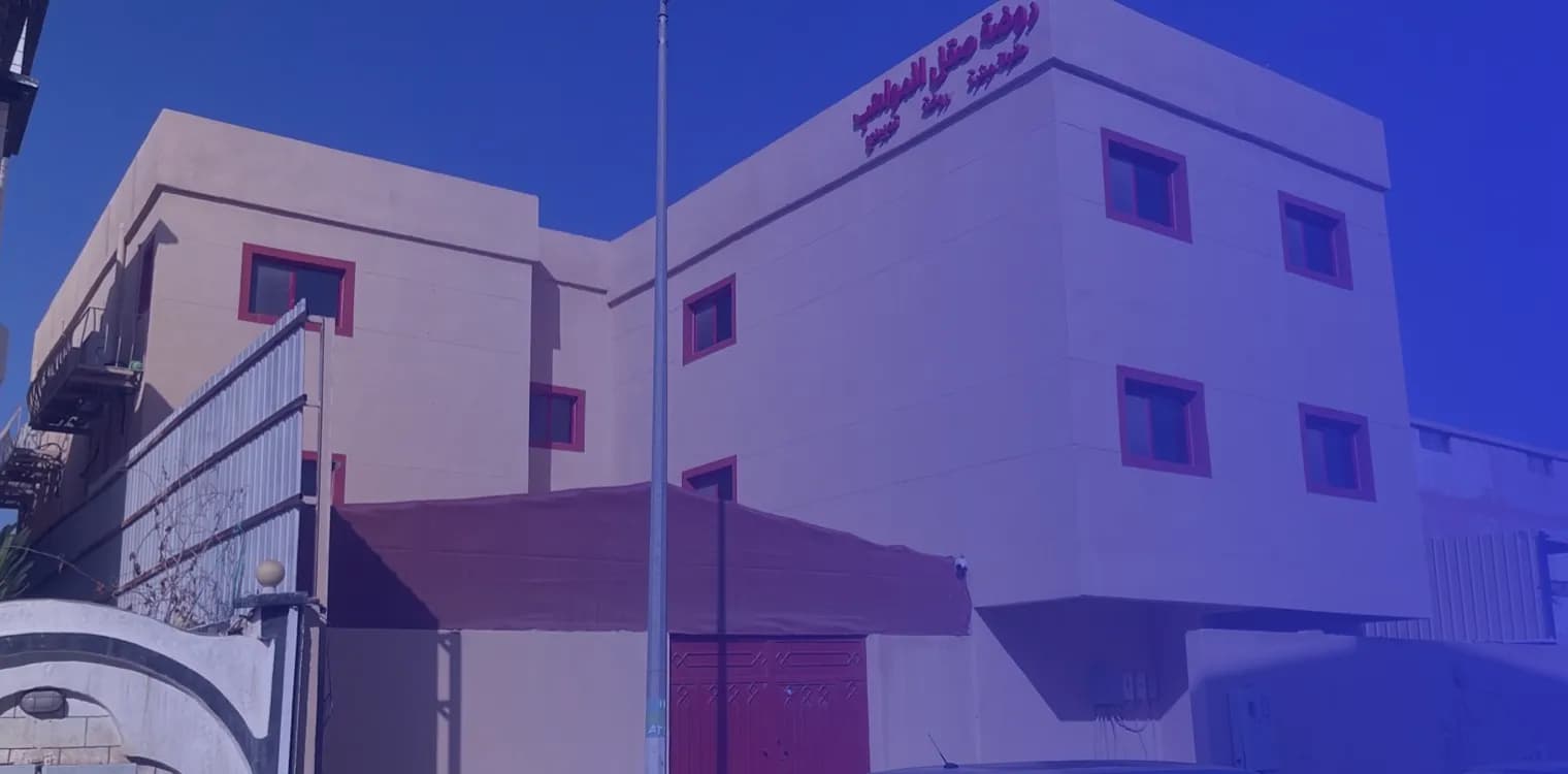 Saql Al Mawahib International schools Saql Al Mawahib International schools