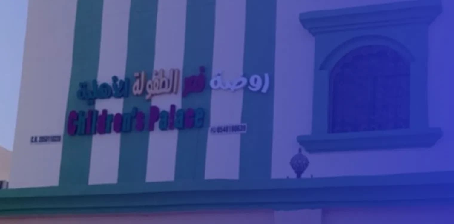Children’s Palace private Preschool Bilingual Children’s Palace private Preschool Bilingual