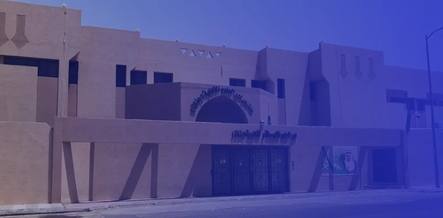 Dor Al Elm International Schools Dor Al Elm International Schools