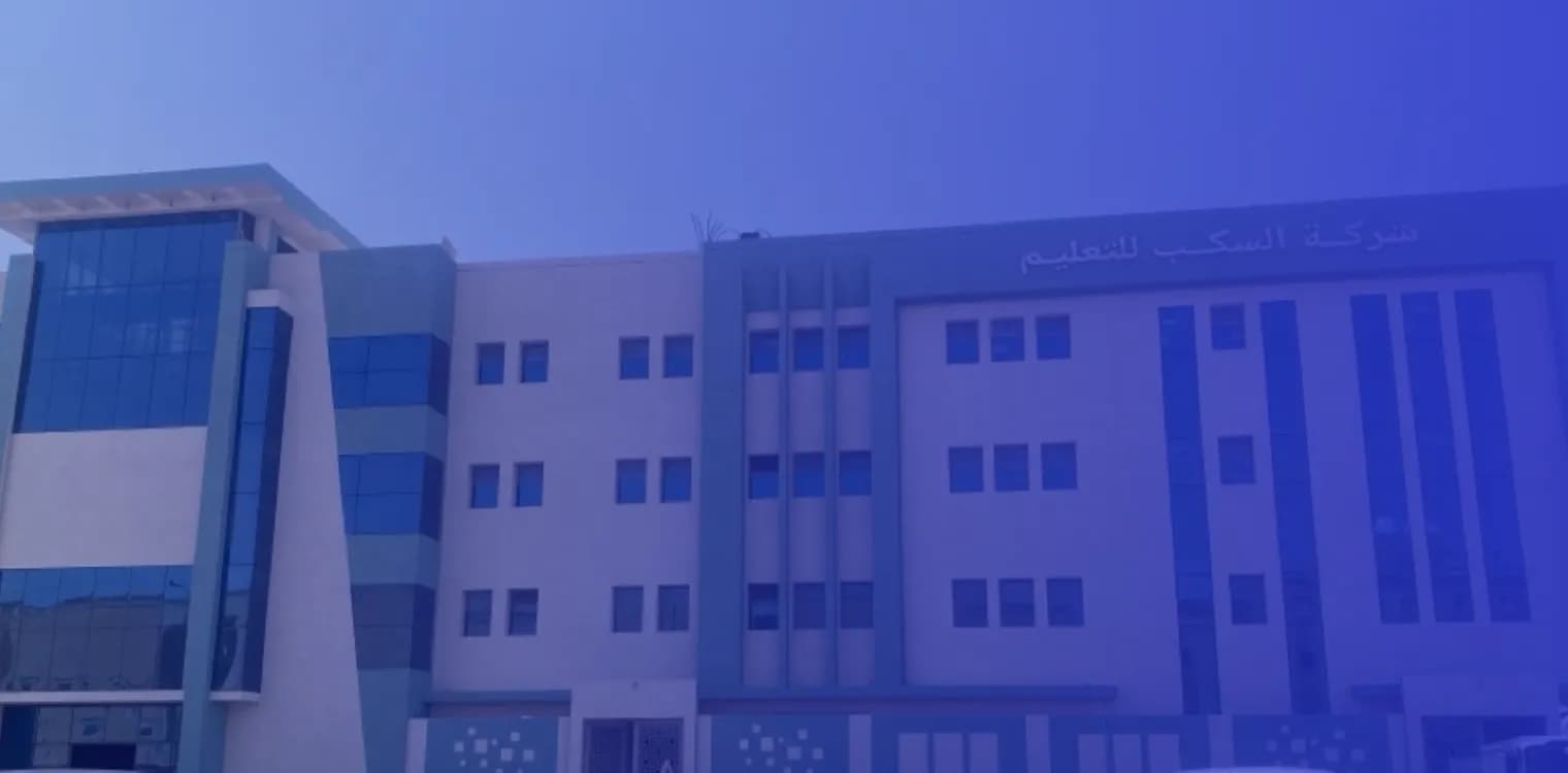 Al Sakab International schools Al Sakab International schools