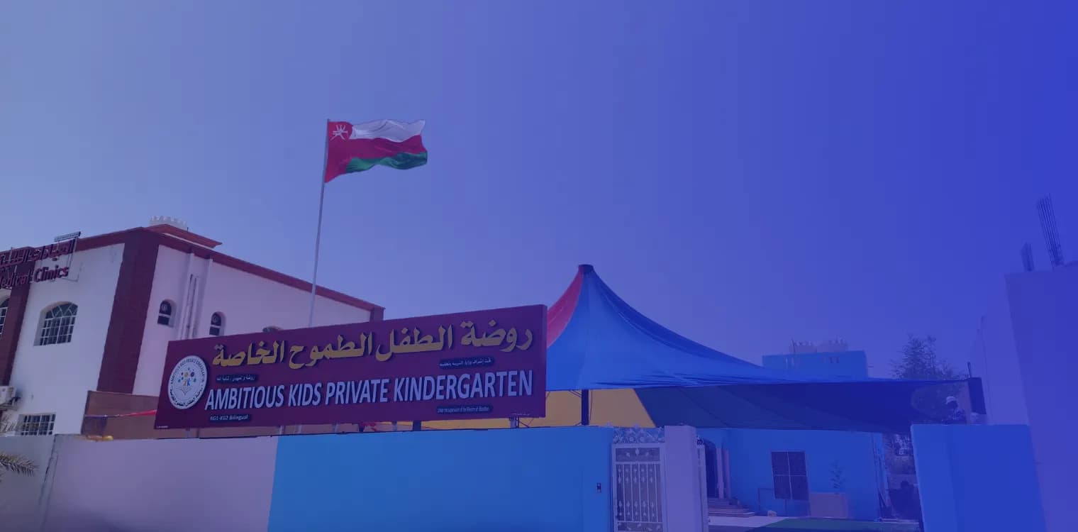 Ambitious Kids Private Kindergarten Ambitious Kids Private Kindergarten