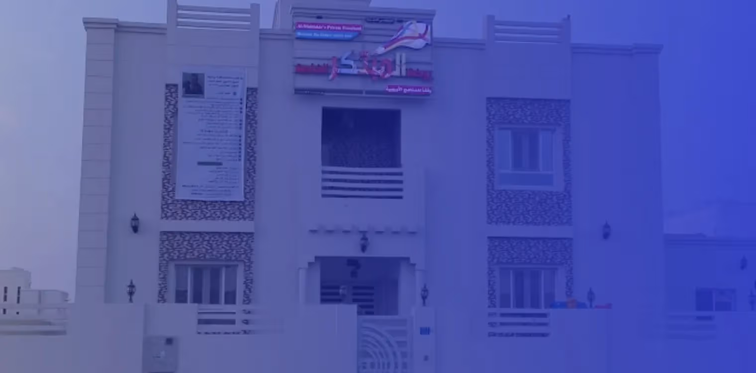 AlMubtakir's Private School AlMubtakir's Private School