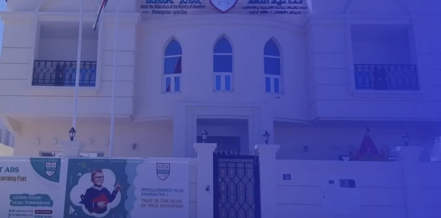 Ajyad Bilingual School Ajyad Bilingual School