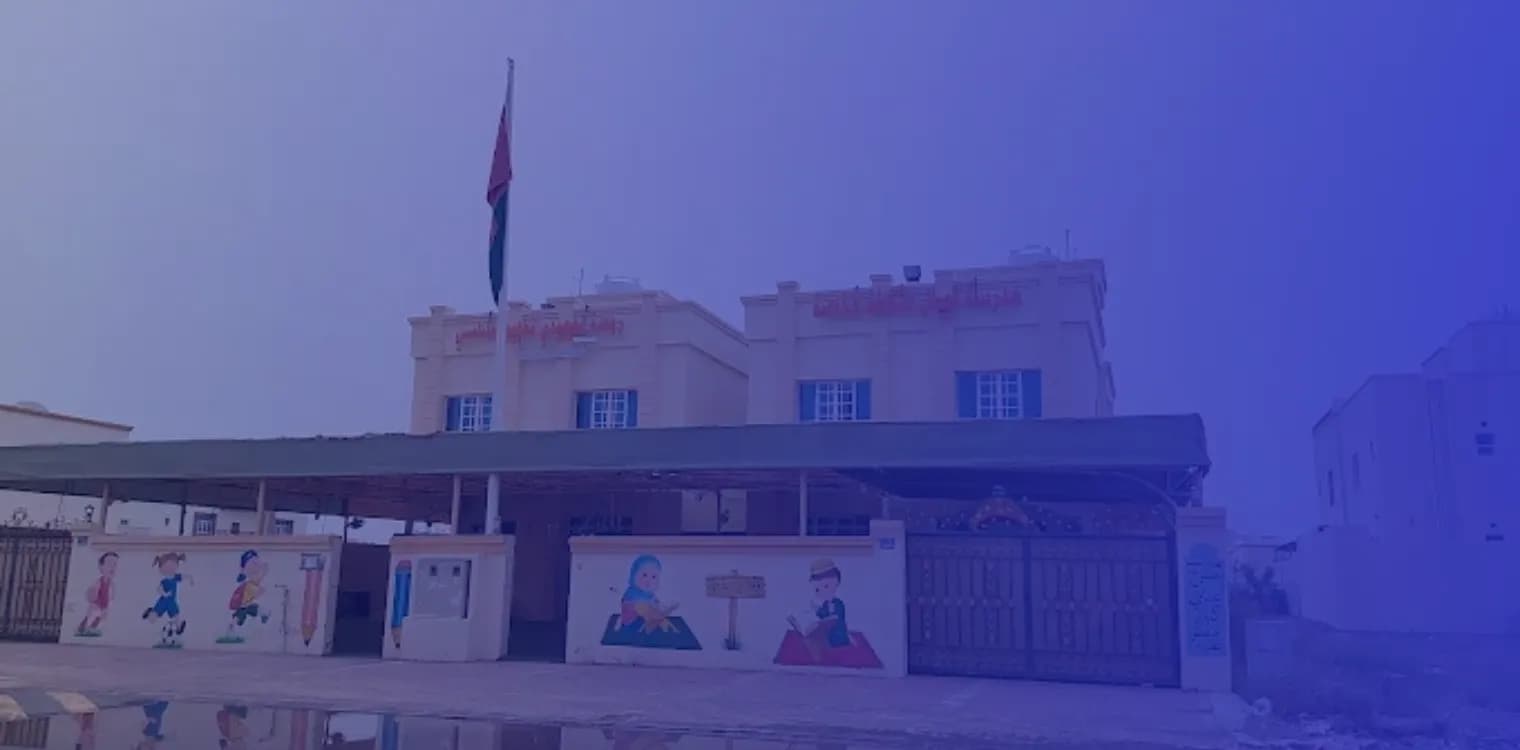 Ajyal athqafa school Ajyal athqafa school