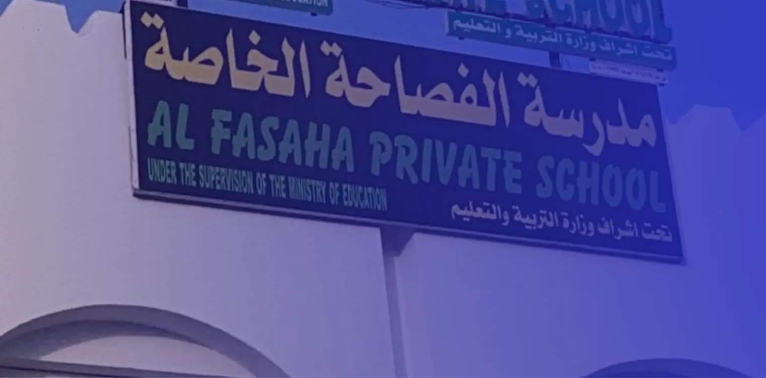 Al Fasaha Private School Al Fasaha Private School