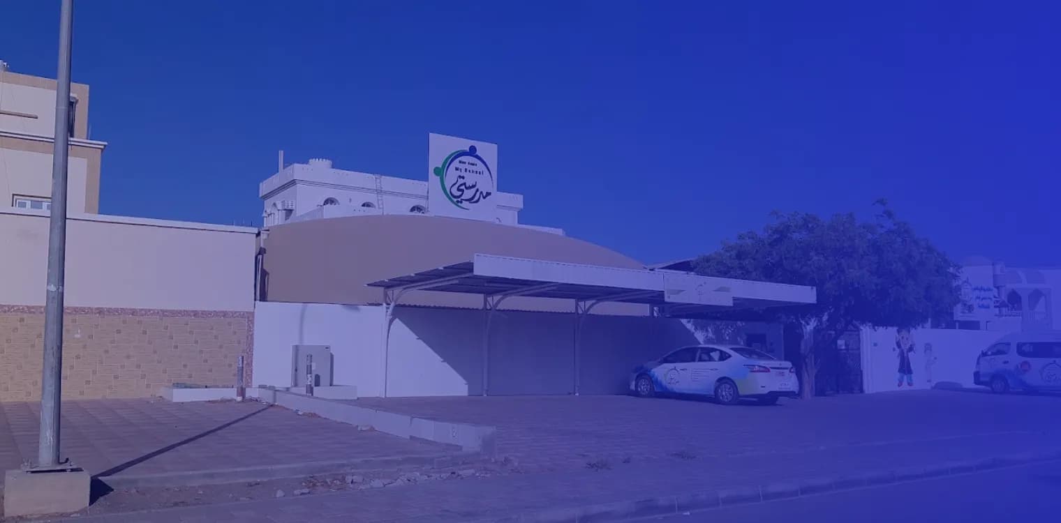 my school international school my school international school