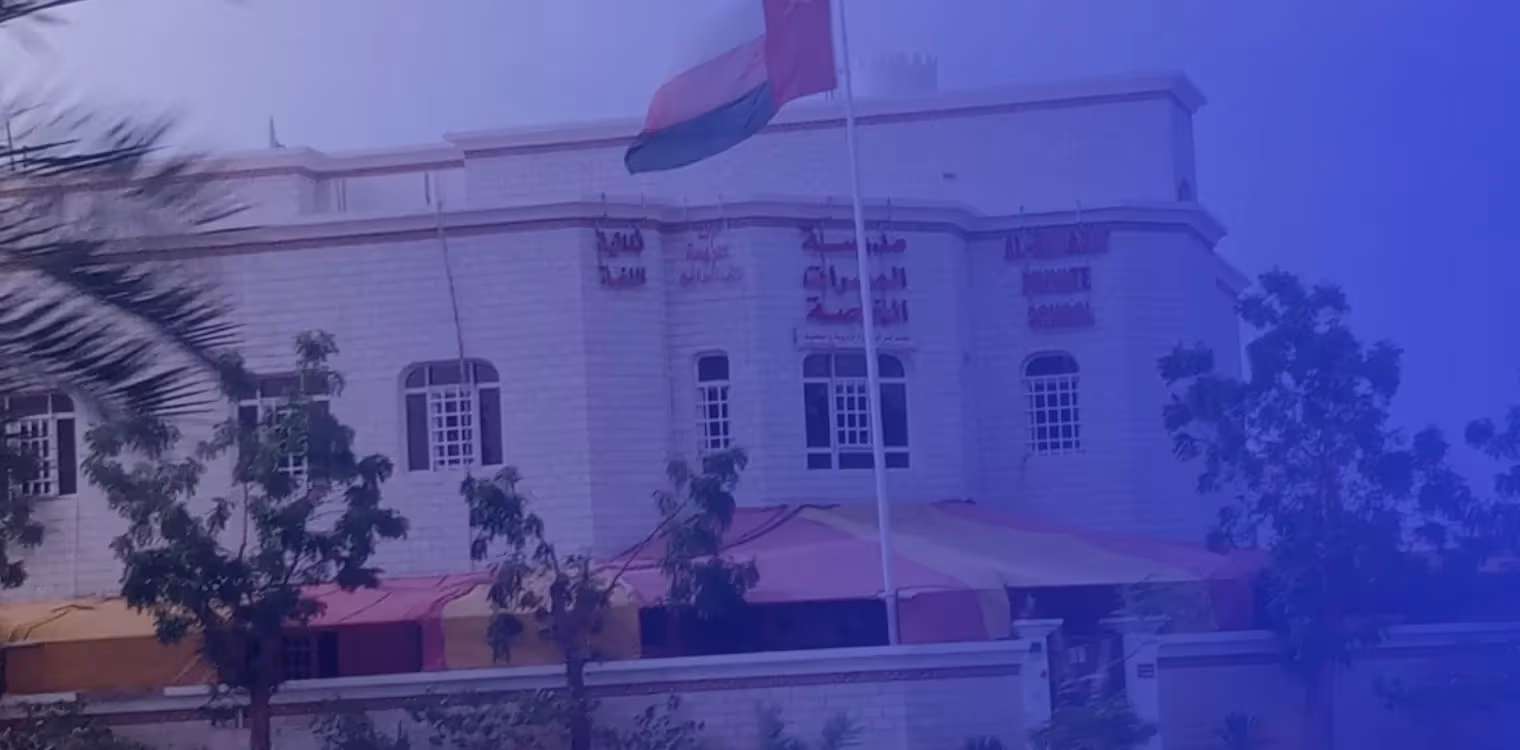 Al-Masarat Private School Al-Masarat Private School