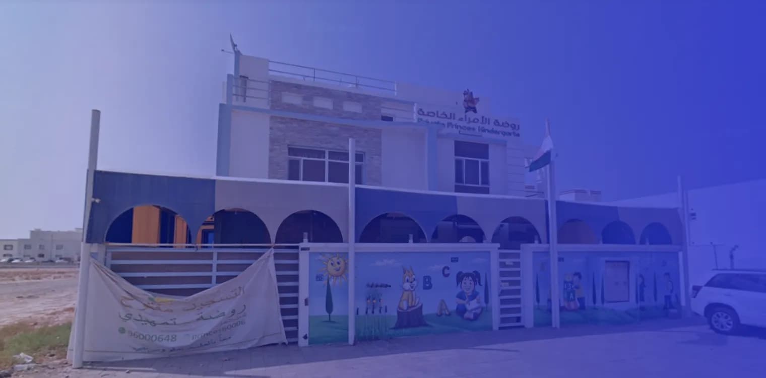 Private Princes KIndergarten Private Princes KIndergarten