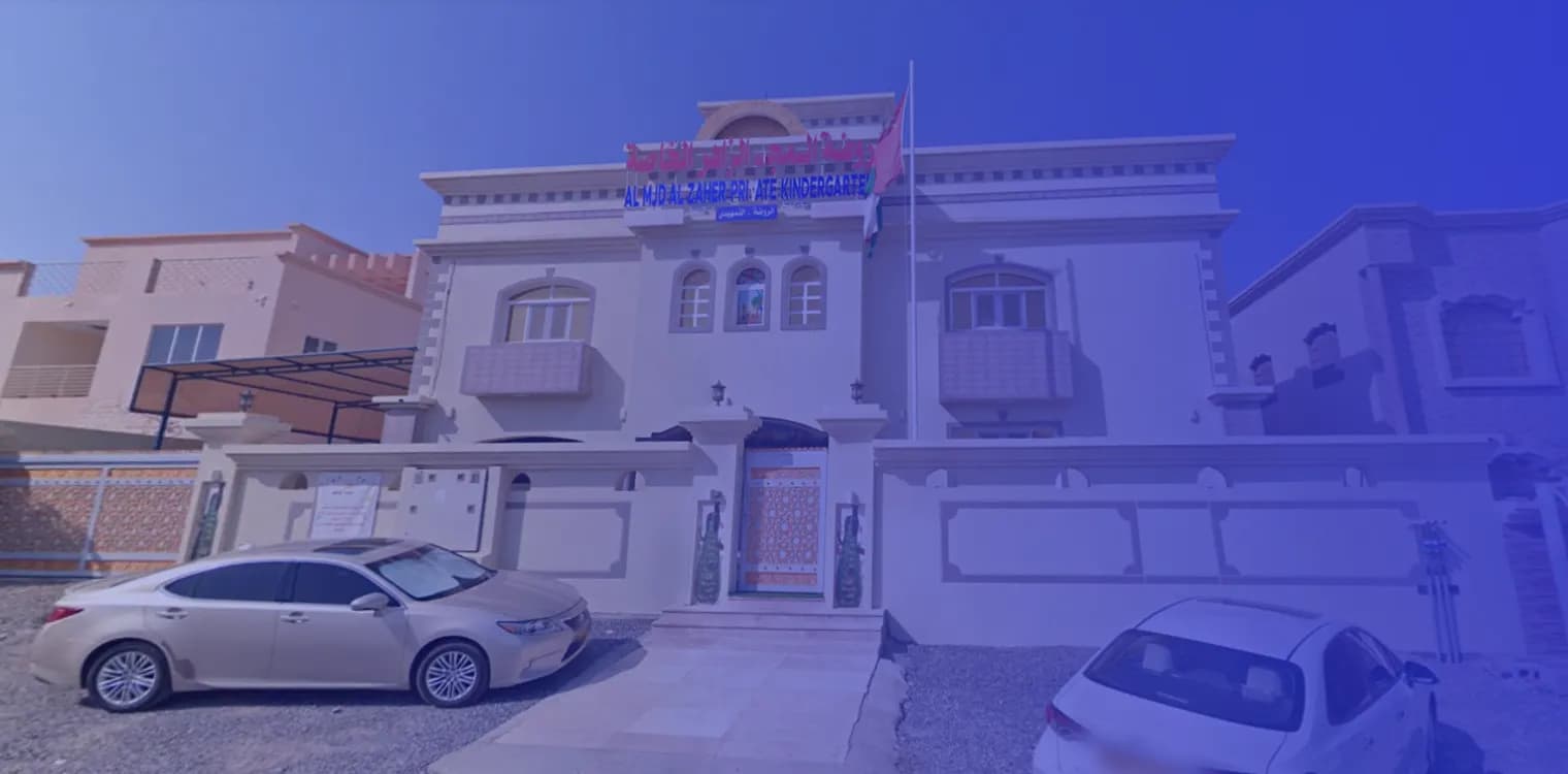 Al Majd Al Zaher Private Kindergarten Al Majd Al Zaher Private Kindergarten