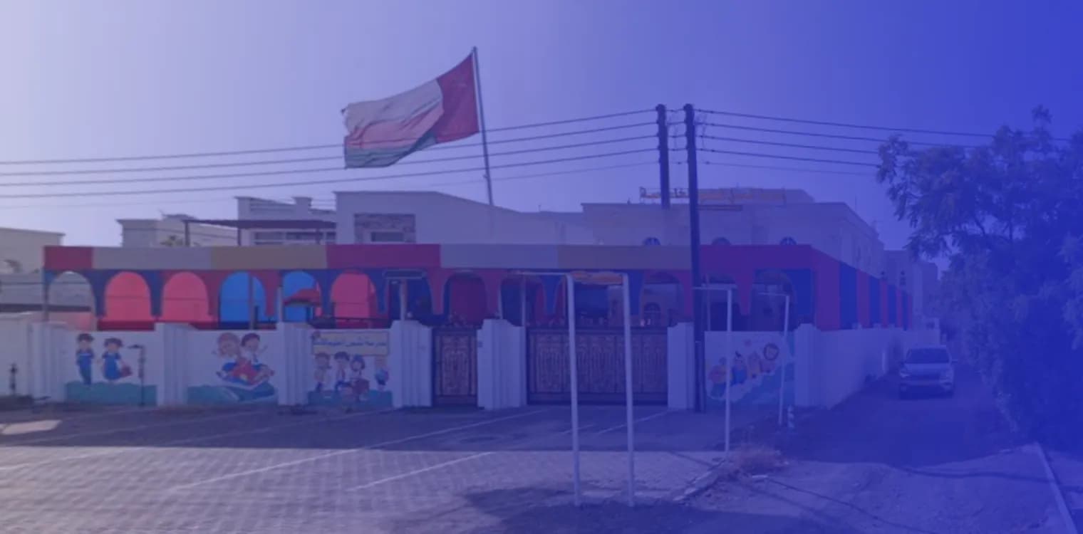 Sun Science Private School Sun Science Private School