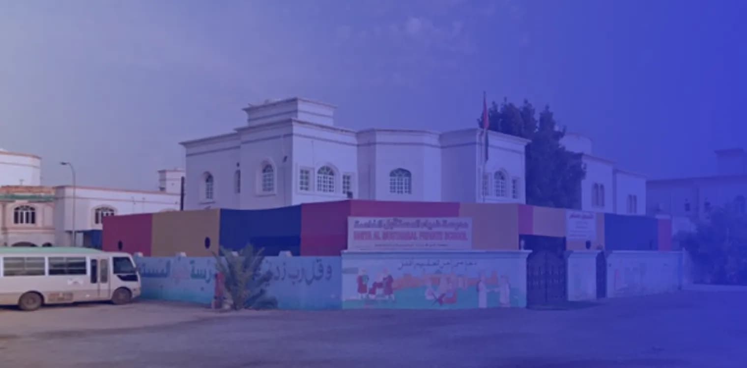 Dhiya Al Mostaqbal Private school Dhiya Al Mostaqbal Private school