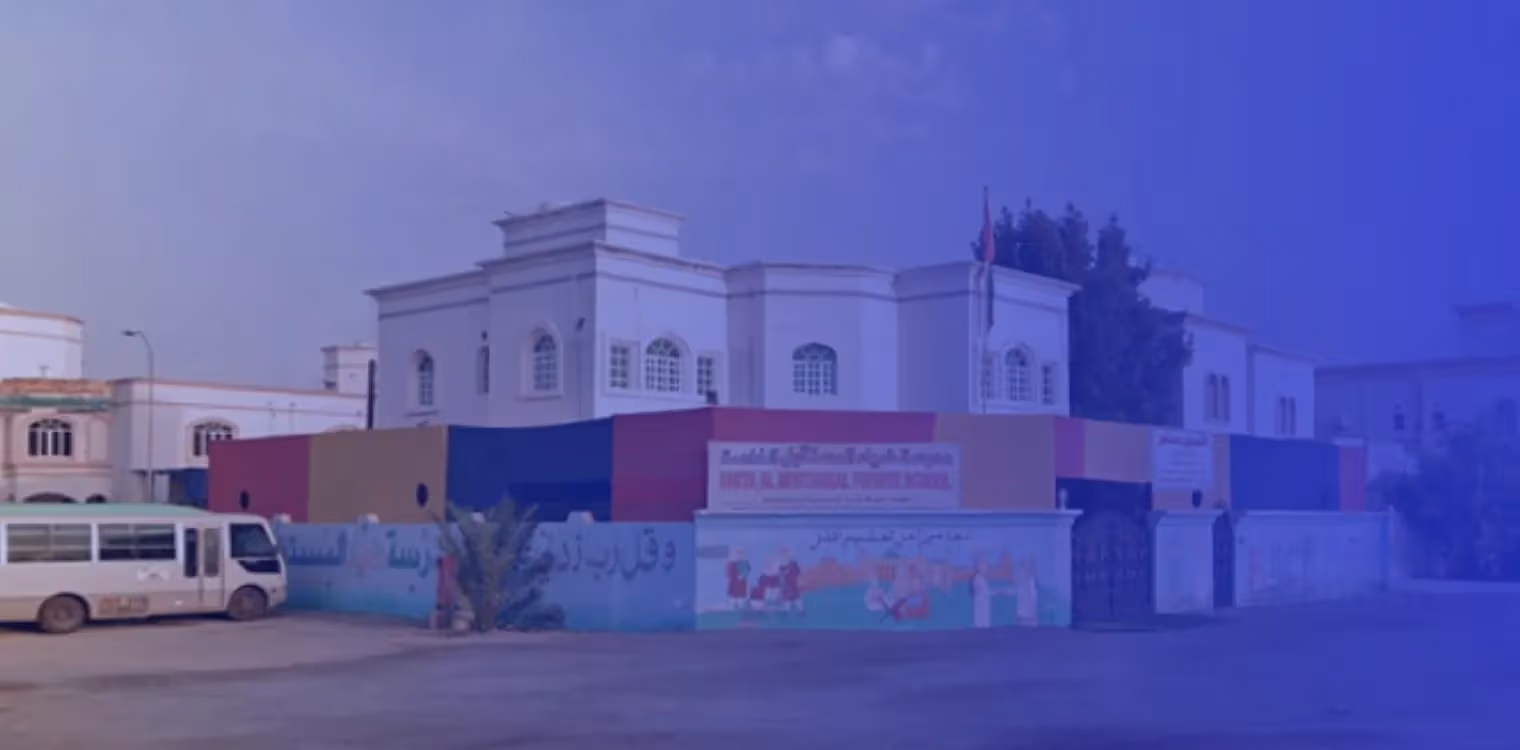 Dhiya Al Mostaqbal Private School Dhiya Al Mostaqbal Private School