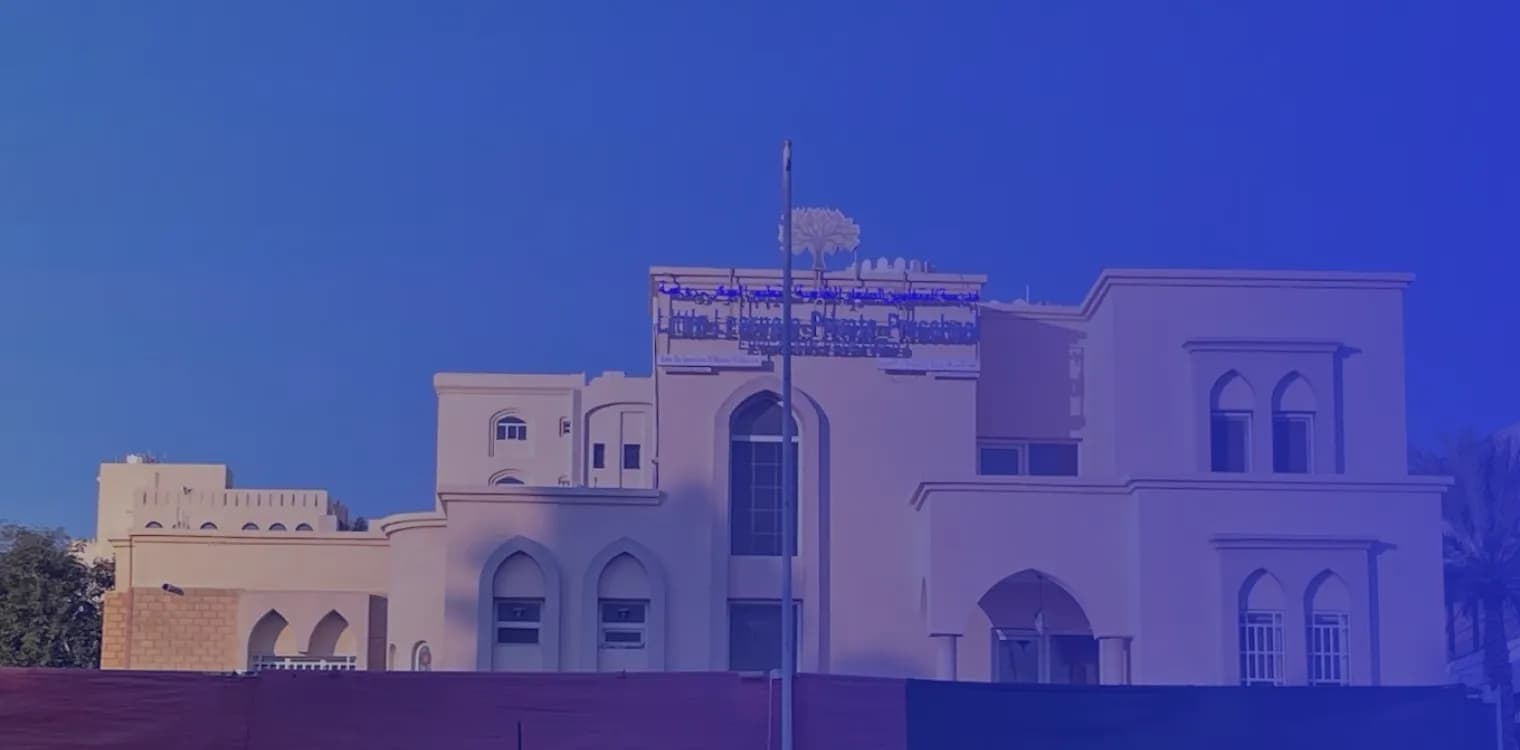 روضة المتعلمين الصغار الخاصة روضة المتعلمين الصغار الخاصة