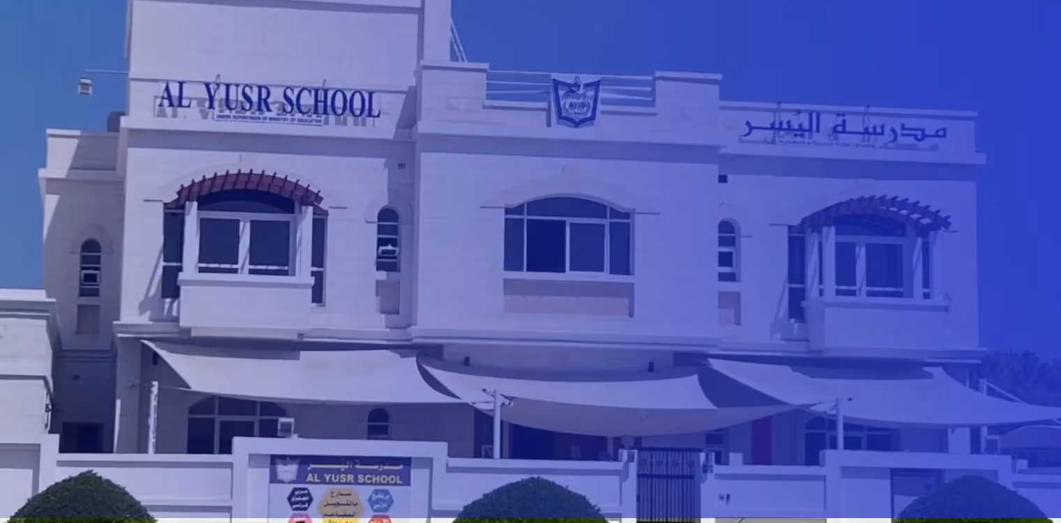 Al Yusr private School Al Yusr private School