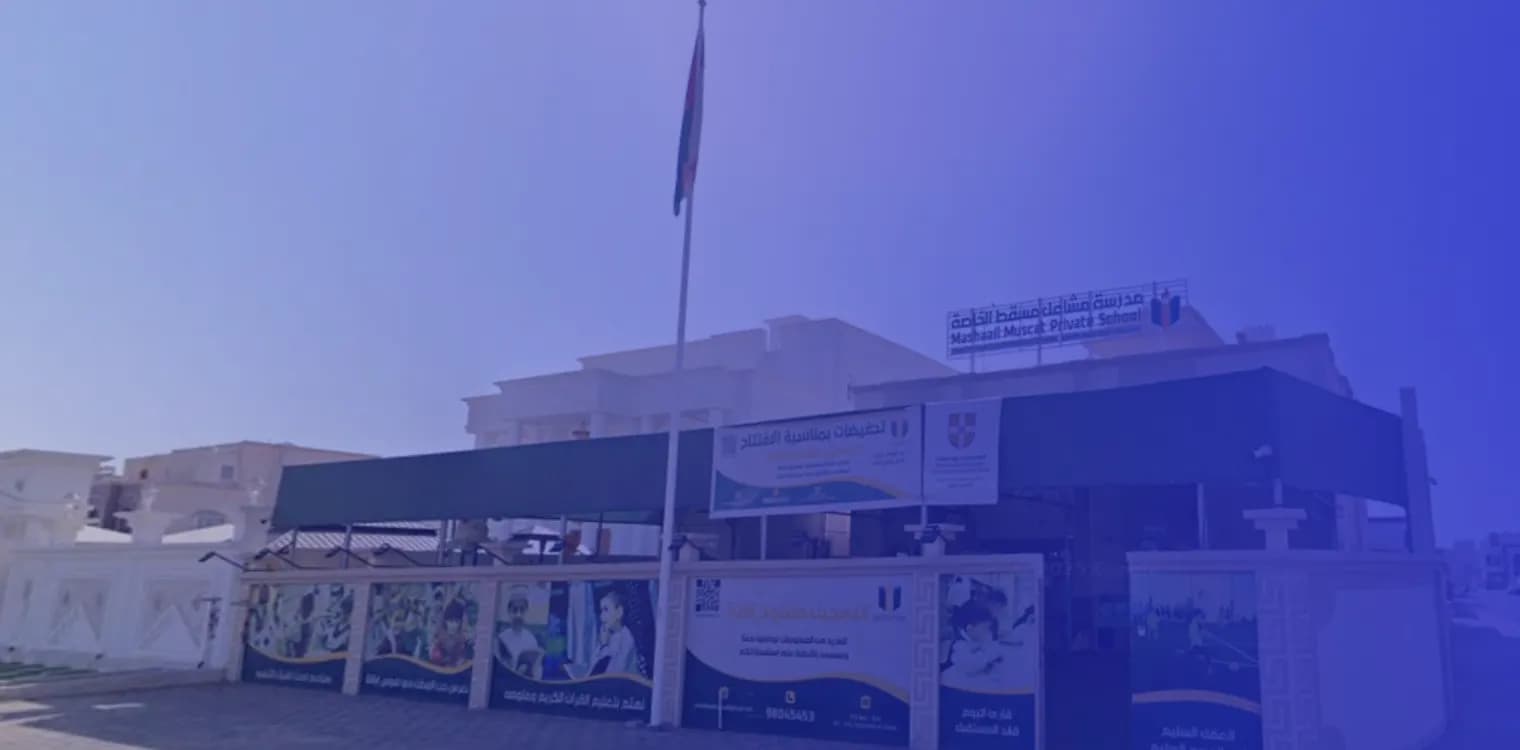 Mashaail Muscat Private School Mashaail Muscat Private School
