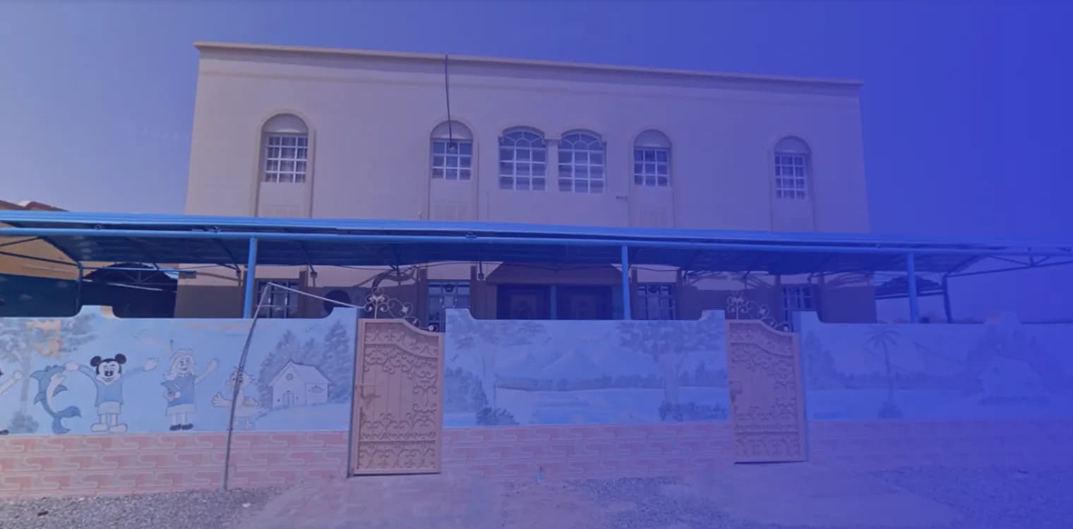 Noor AlEbdaa Private School Noor AlEbdaa Private School