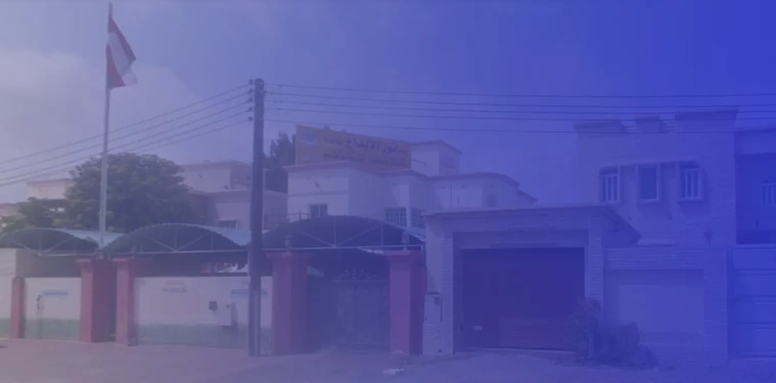 Noor AlEbdaa Private School Noor AlEbdaa Private School