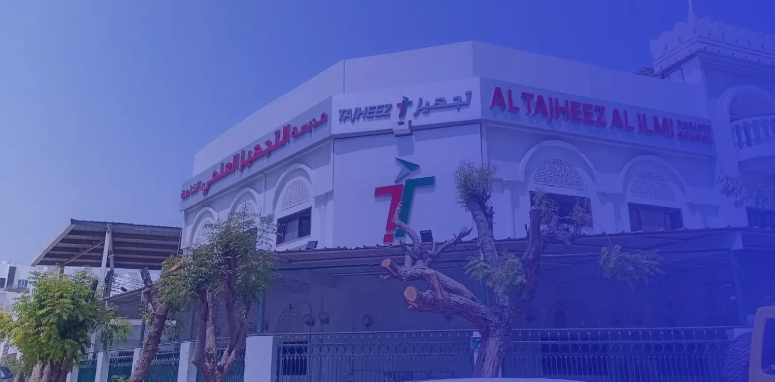 Al Tajheez Al Ilmi Private School Al Tajheez Al Ilmi Private School