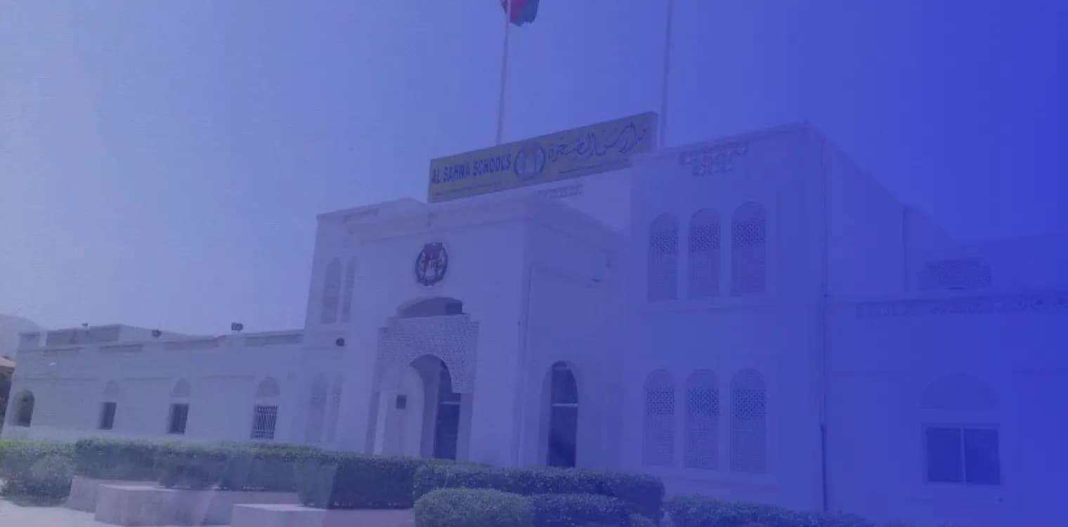 Al Sahwa Private School Al Sahwa Private School