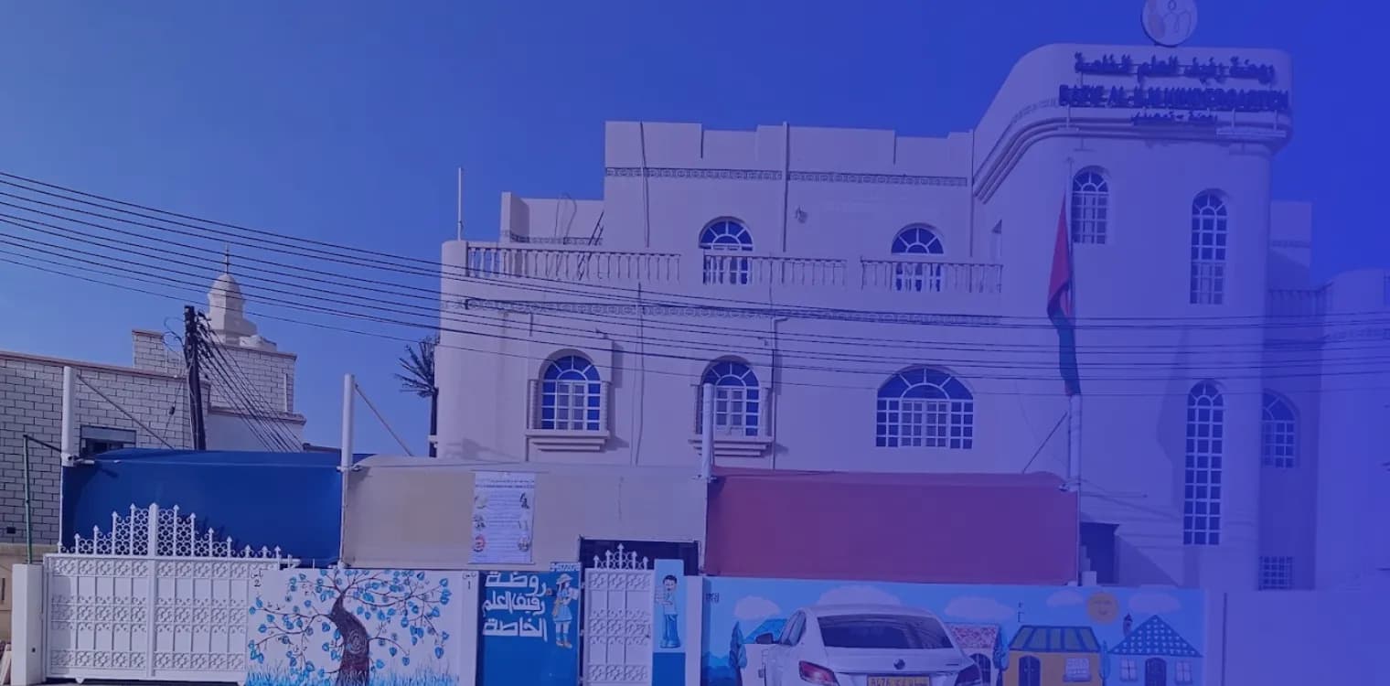 Rawdat Rafif Al Ilm Private Kindergarten Rawdat Rafif Al Ilm Private Kindergarten