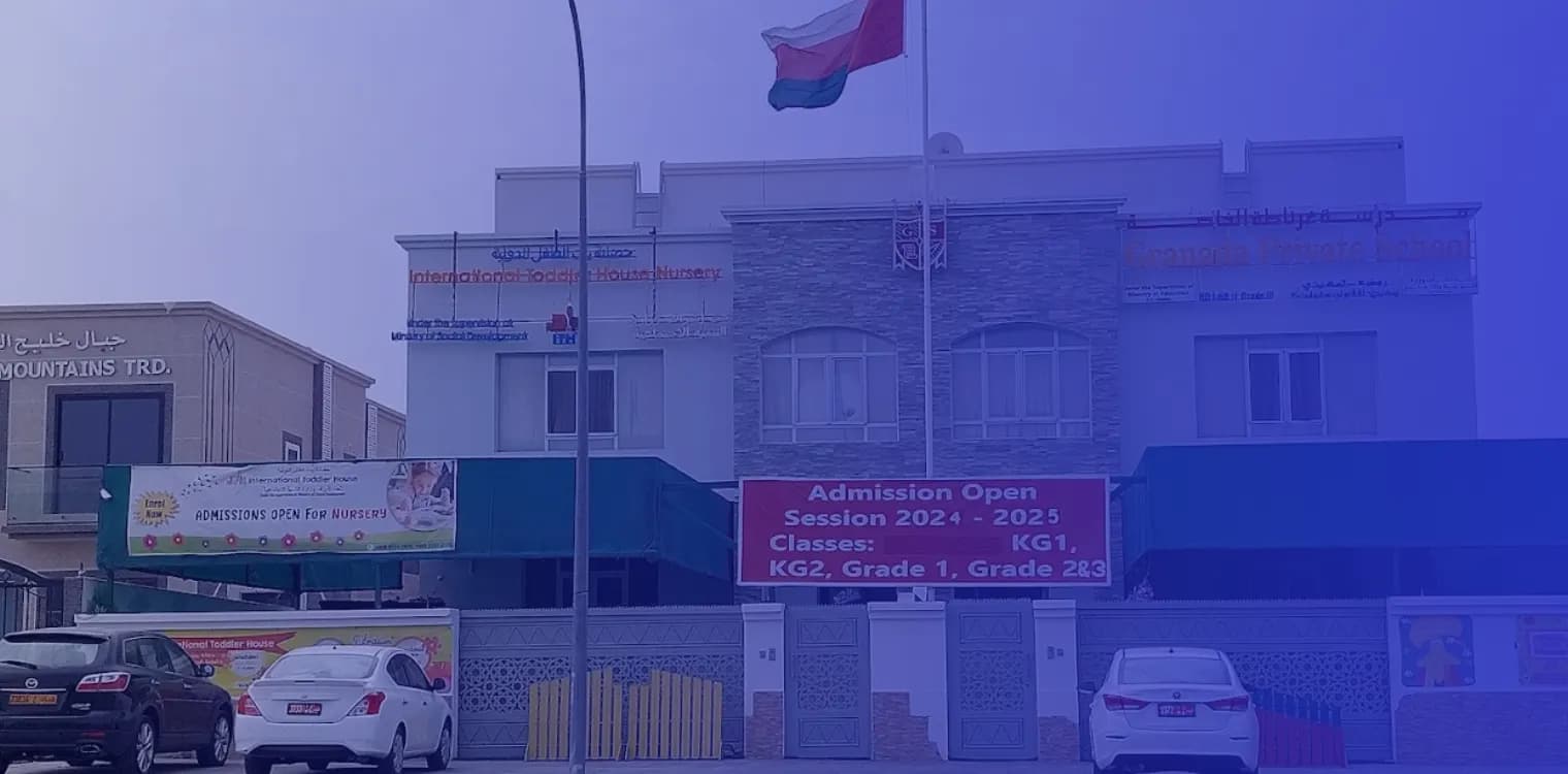 مدرسة غرناطة الخاصة مدرسة غرناطة الخاصة