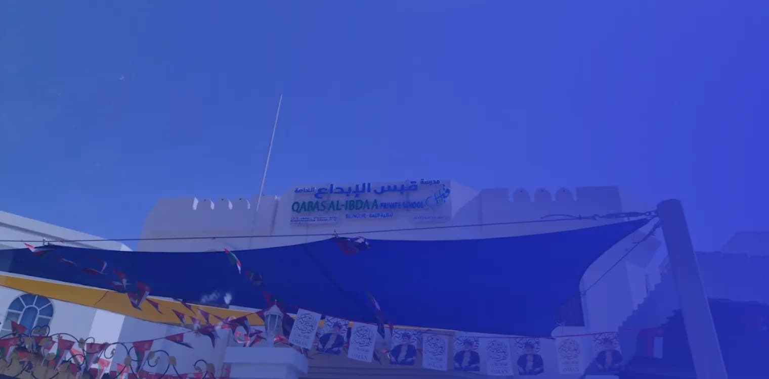 Qabas Al Ibdaa Private School Qabas Al Ibdaa Private School