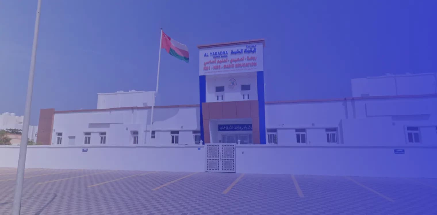 Al-Yaqadha Private School Al-Yaqadha Private School