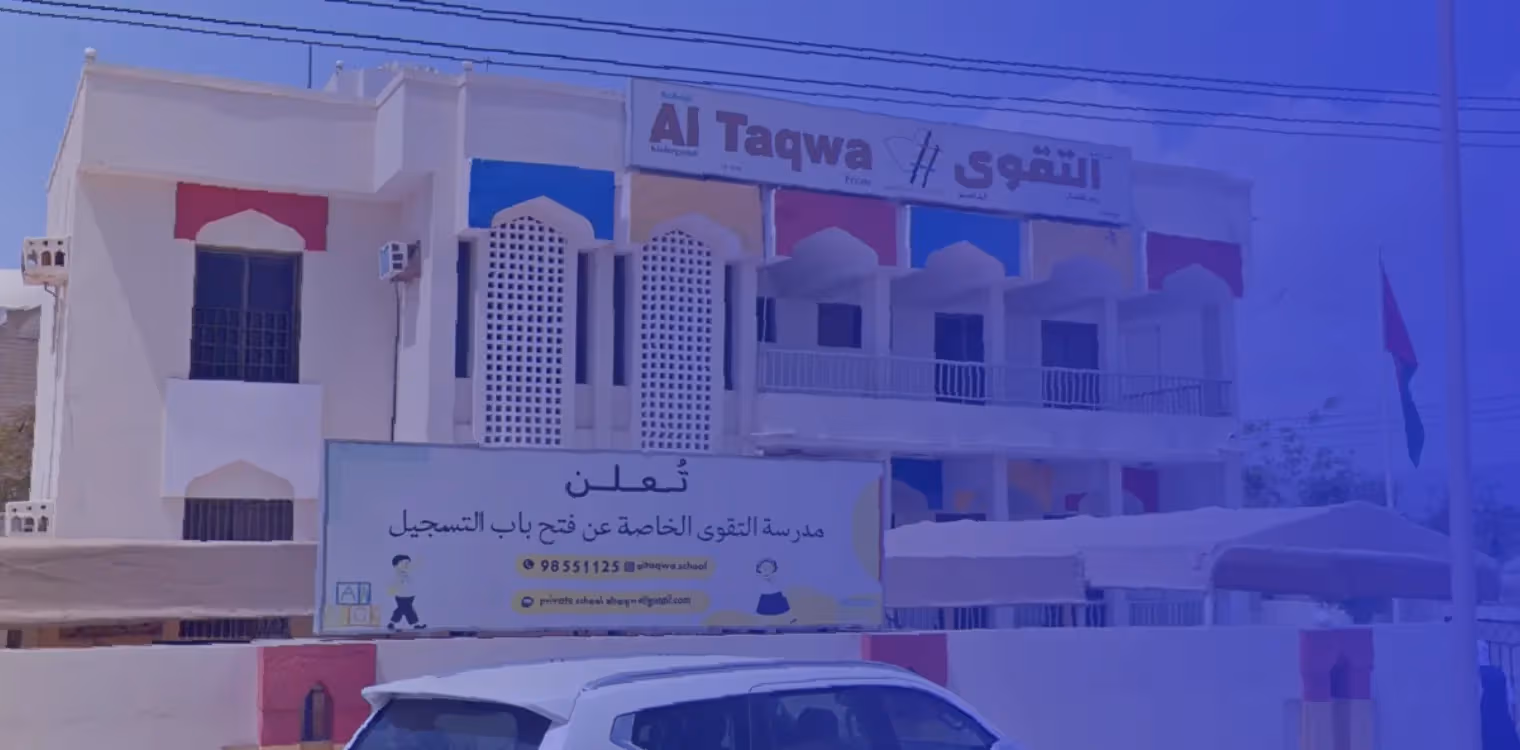 Altaqwa private school Altaqwa private school