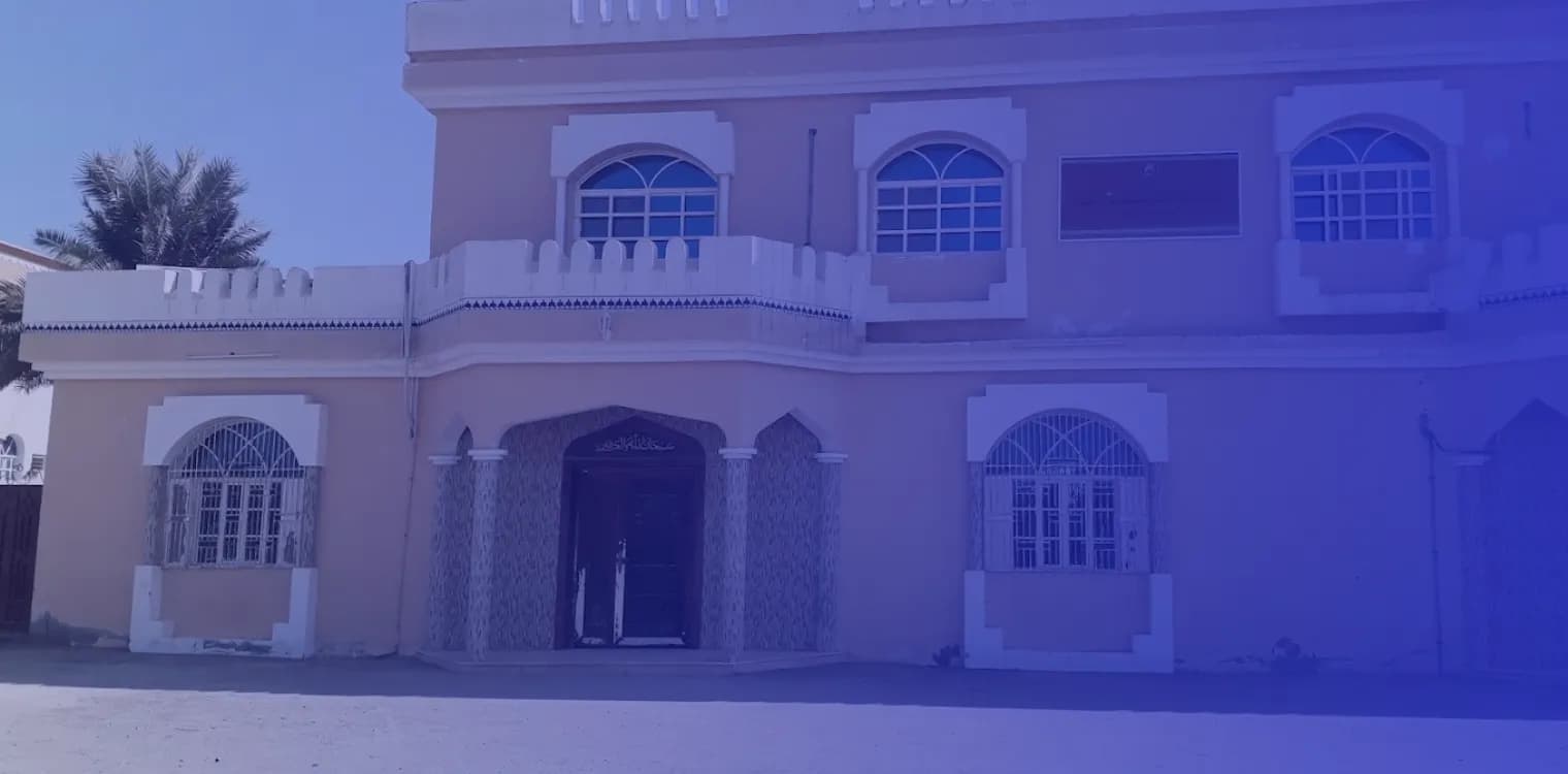 Aldhekr Alhkeam school Aldhekr Alhkeam school