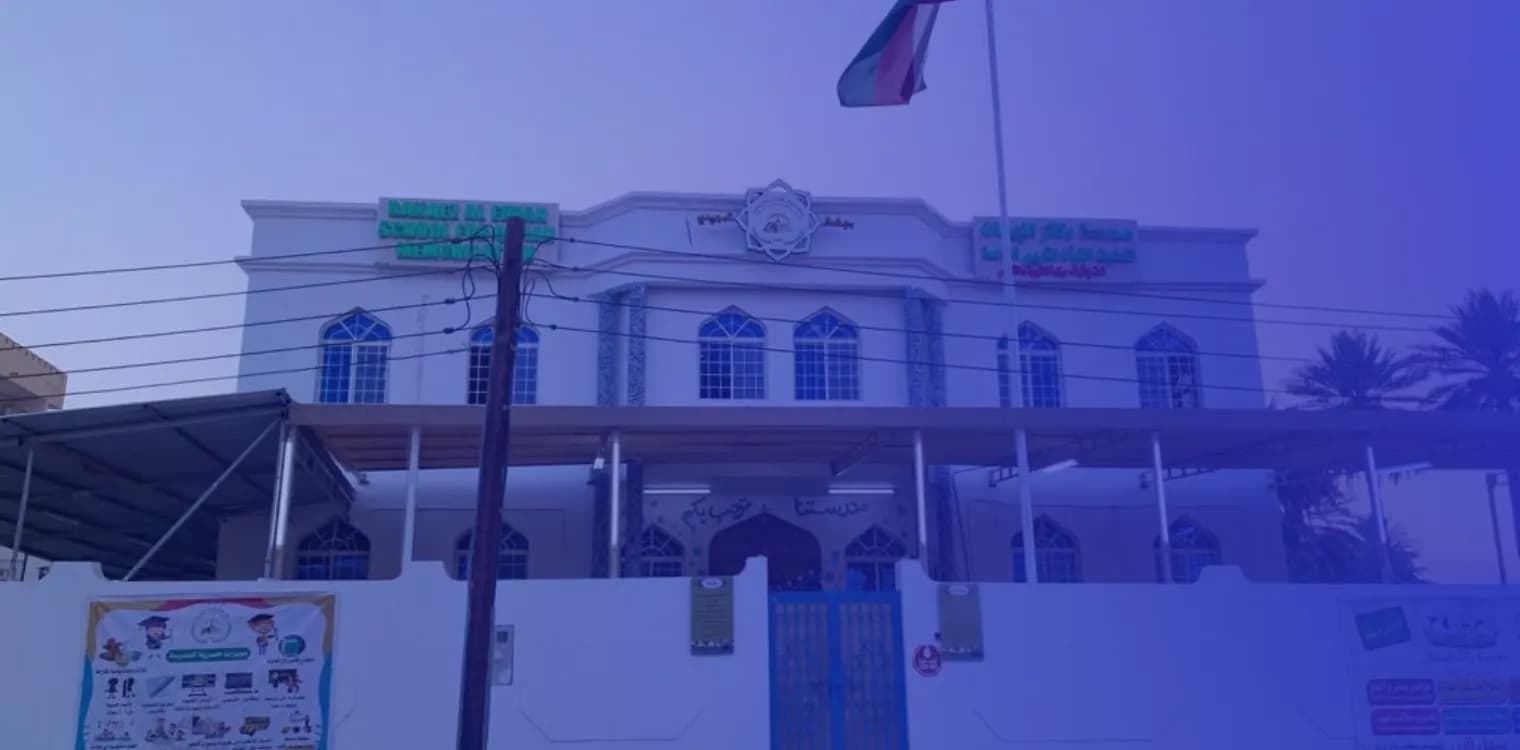 مدرسة ركائز الإيمان لتعليم القرآن الكريم الخاصة مدرسة ركائز الإيمان لتعليم القرآن الكريم الخاصة