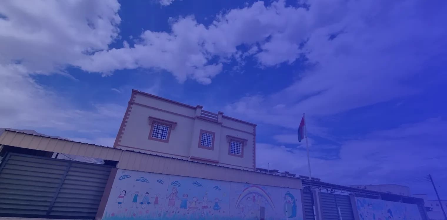 مدرسة الغافات الخاصة مدرسة الغافات الخاصة