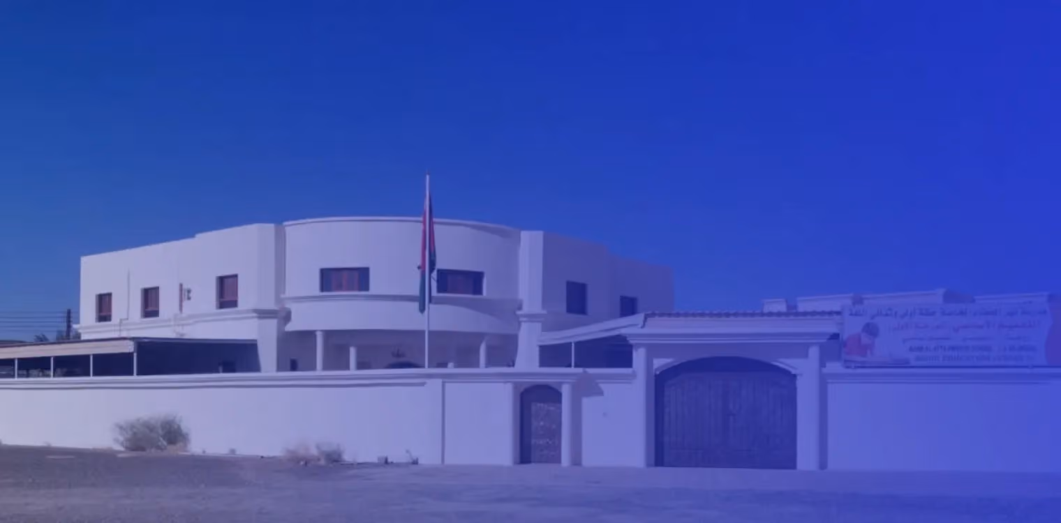 مدرسة نهر العطاء الخاصة مدرسة نهر العطاء الخاصة